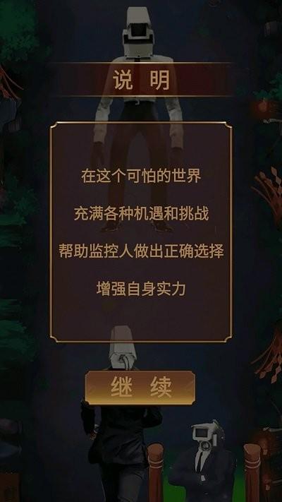 可怕的世界小游戏下载,可怕的世界,跑酷游戏,闯关游戏